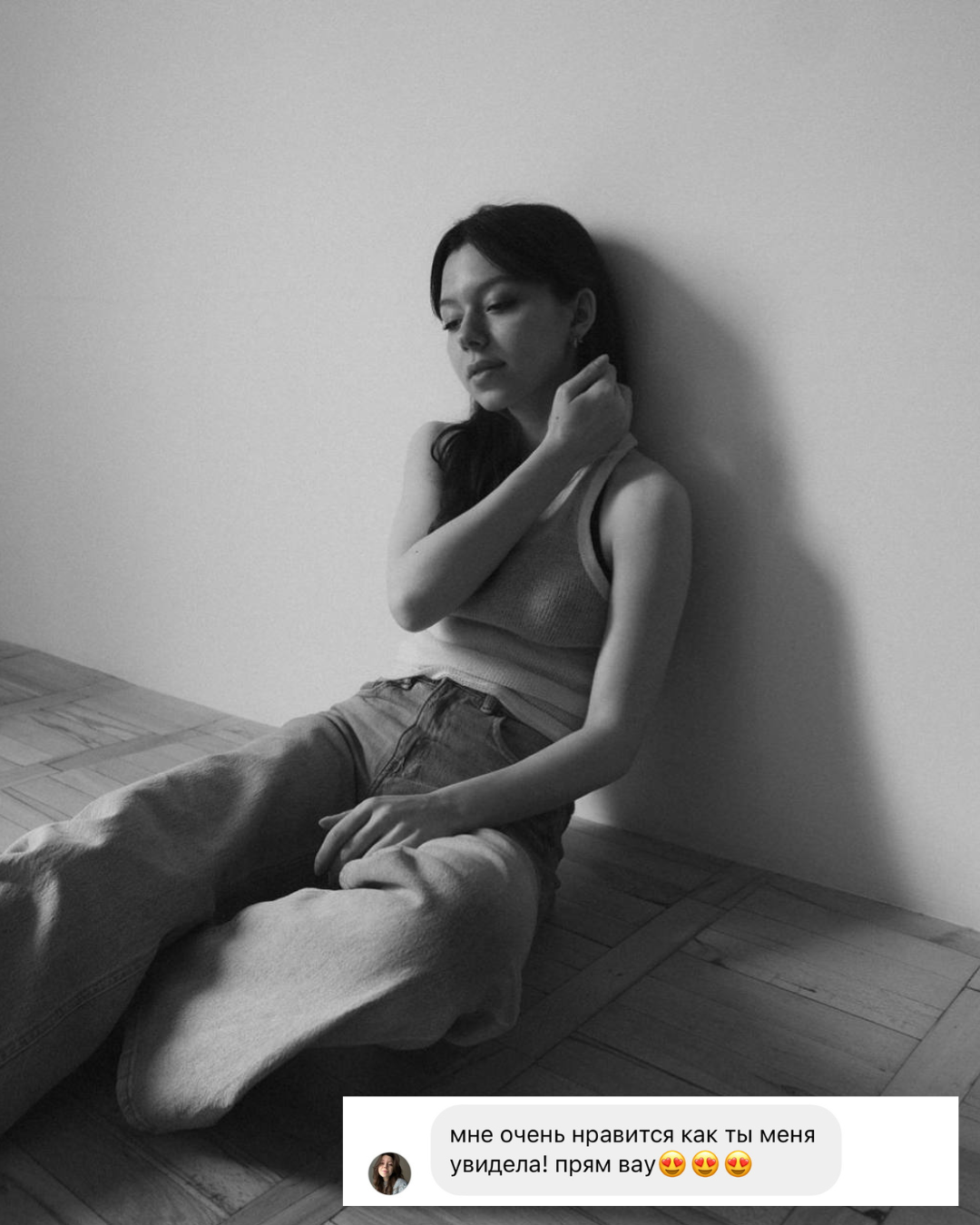 Reviews. Daria Demidova photographer Tbilisi