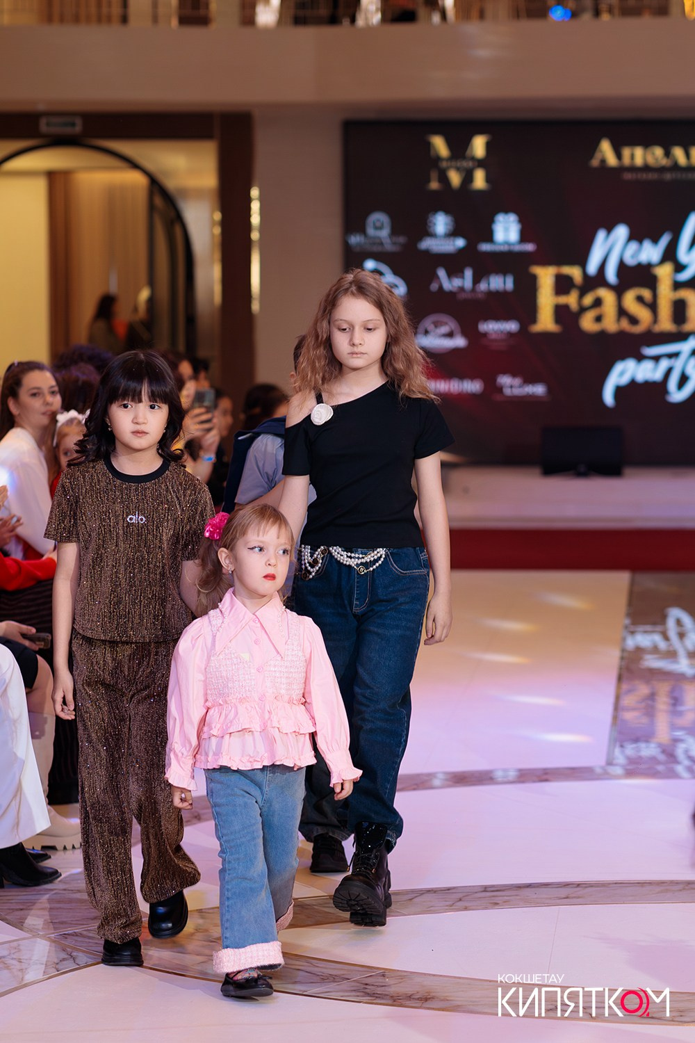 FASHION PARTY. КИПЯТКОМ КОКШЕТАУ