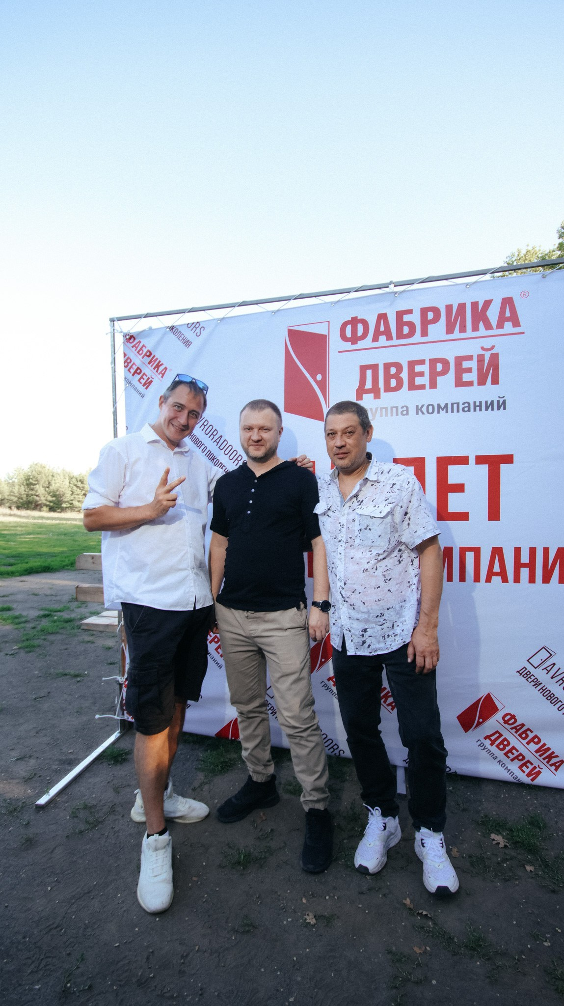 Фабрика Дверей. Свадебный и репортажный фотограф Дмитрий Кононенко