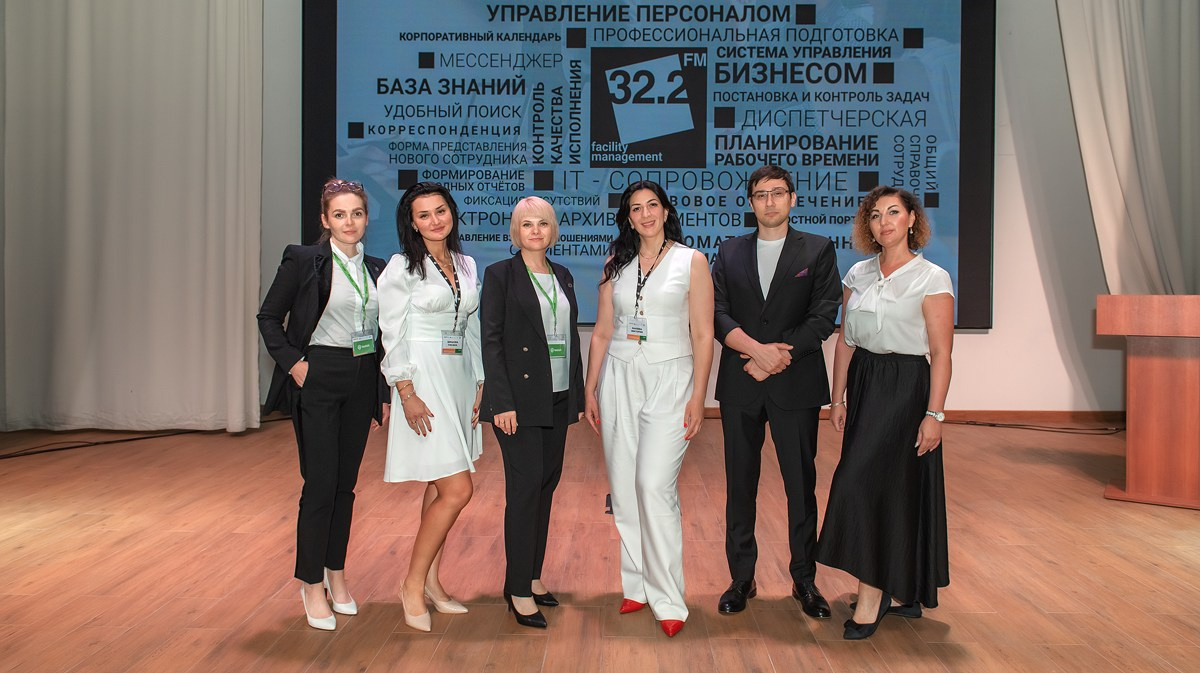 Конференция Управление персоналом. Семейный и коммерческий фотограф в Сочи Александр Бодунов