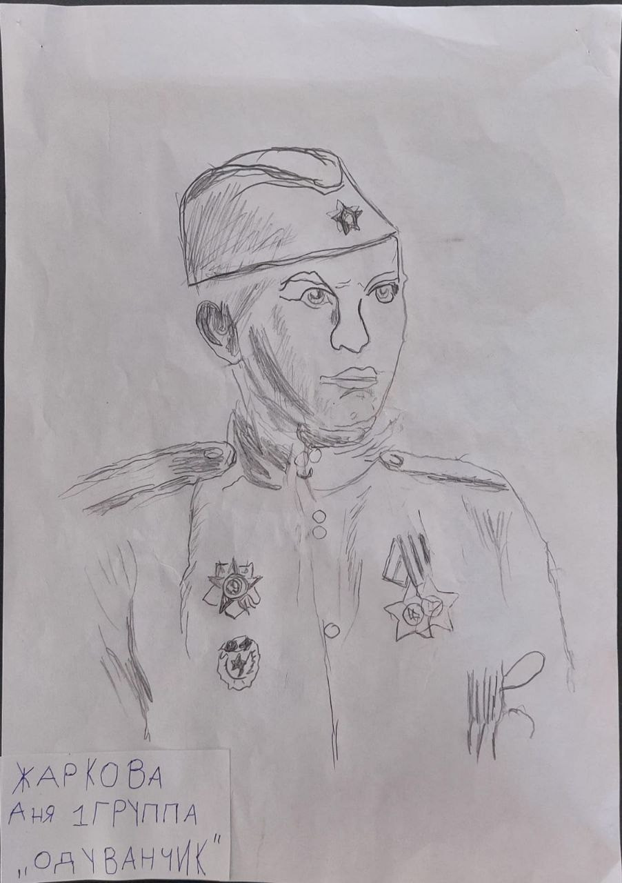 День Защитника Отечества. Женсовет микрорайона Южный Домодедово