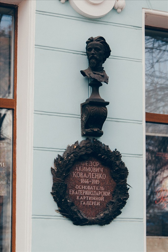 Новороссийск