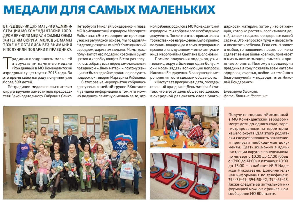 ГАЗЕТЫ. |Lopatina Photography| Фотографы в Санкт-Петербурге