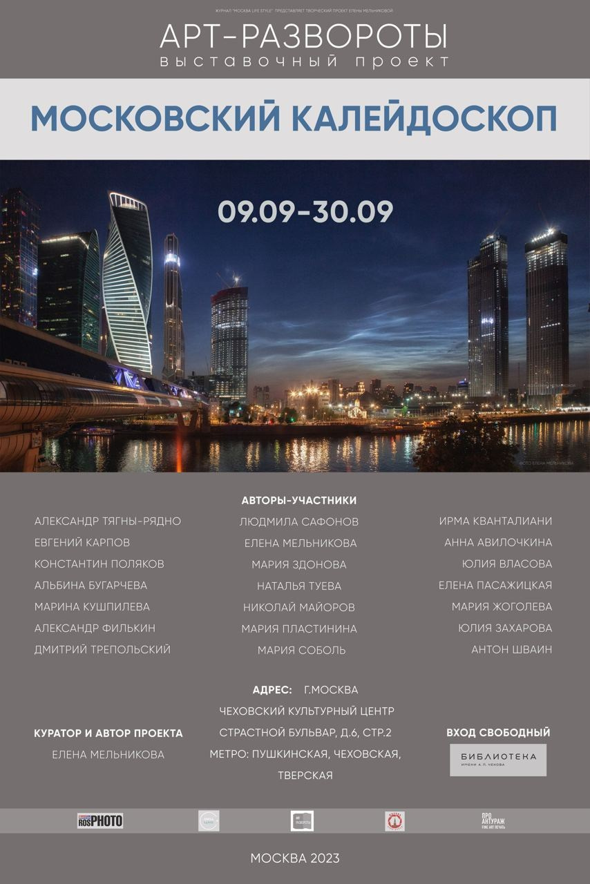 Мои достижения — выставки дипломы и редкие мои фото. Балетный фотограф Москва Майоров Николай