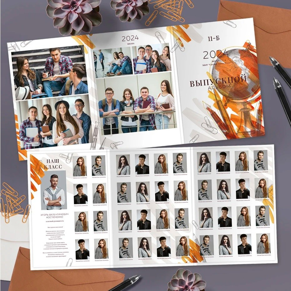 Школа. Выпускной альбом в Реутово для школ и детских садов
