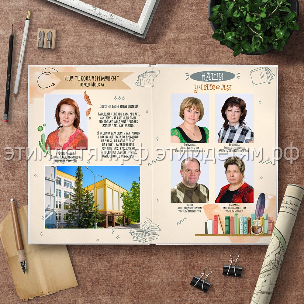 Страницы 1-2