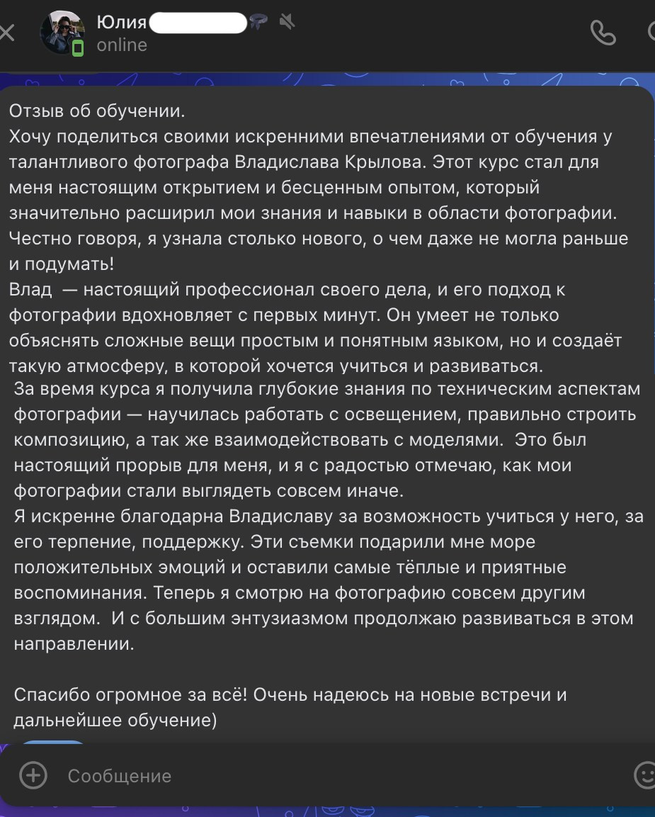 Обучение фотографии. Профессиональный фотограф в Воронеже Владислав Крылов