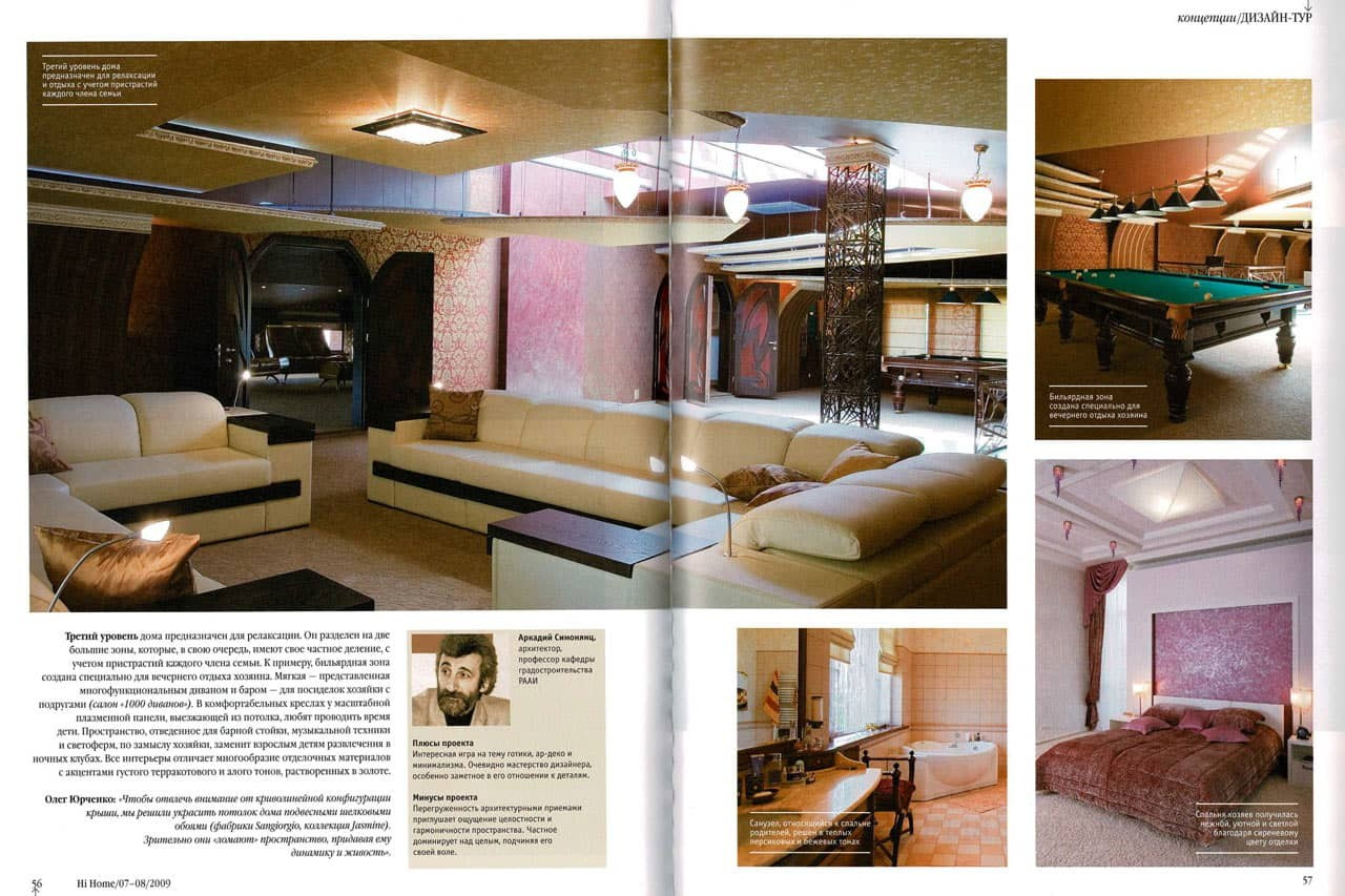 Ремонт коттеджа и частного дома под ключ