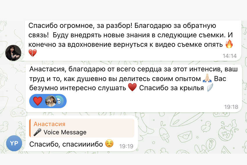 Отзывы учеников о мастер-классе по съемке Анастасии Гуреевой