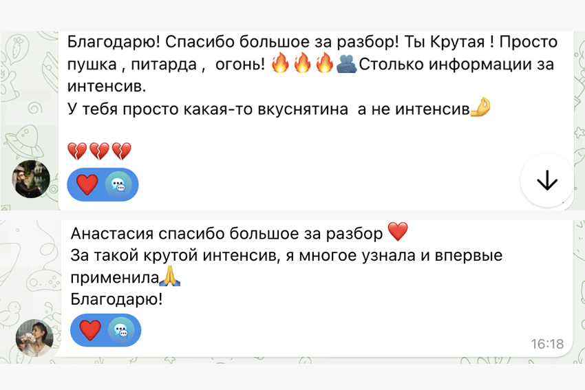 Отзывы учеников о мастер-классе по съемке Анастасии Гуреевой