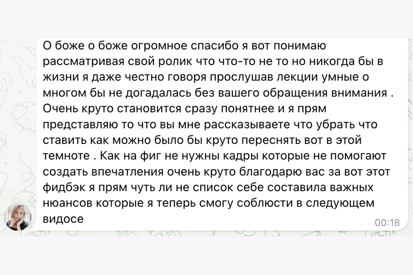 Программа уроков по съемке и покраске видео