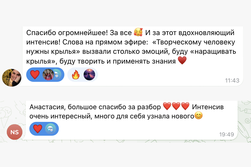 Пример стильного видеомонтажа на телефон после мастер-класса
