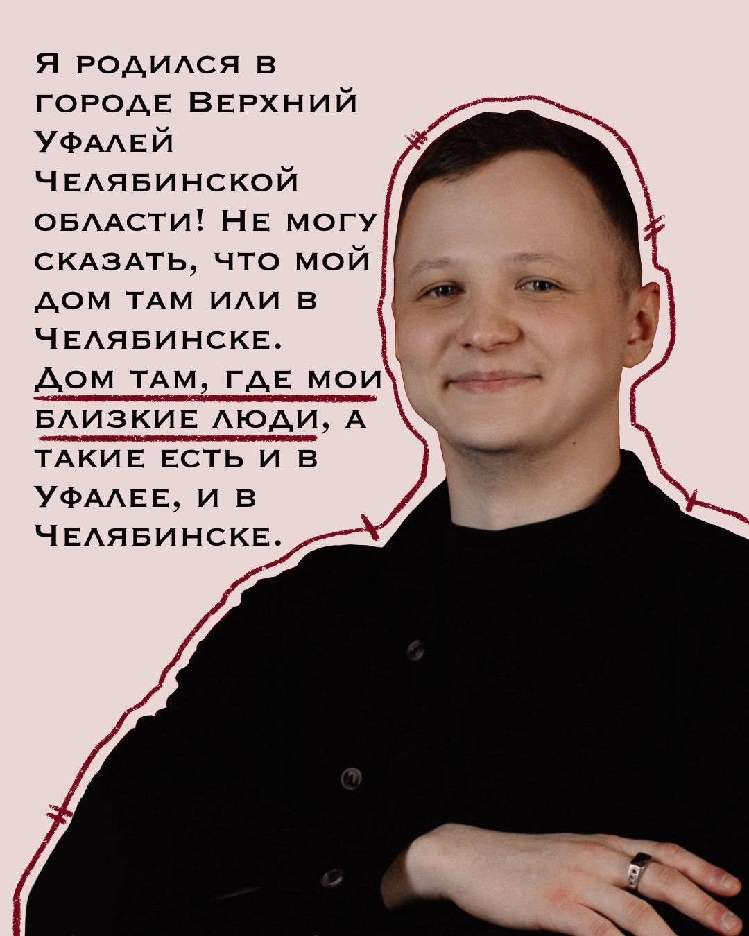 Дамир Кадыров. Фотограф в Челябинске Любовь Денисенко