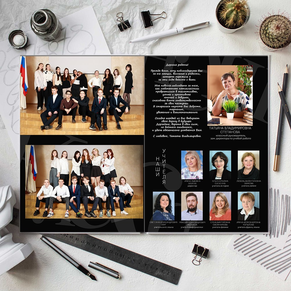 Выпускные альбомы школа 9 11 класс премиум   заказать Иваново, Ярославль Кострома Владимир. Выпускные альбомы в Иваново в детский сад и школу. Александр и Светлана Янкины