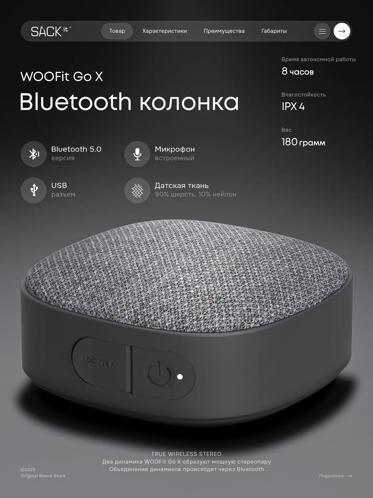 Портфолио. Дизайн для маркетплейсов — Wildberries, Ozon, Amazon | Предметная ретушь