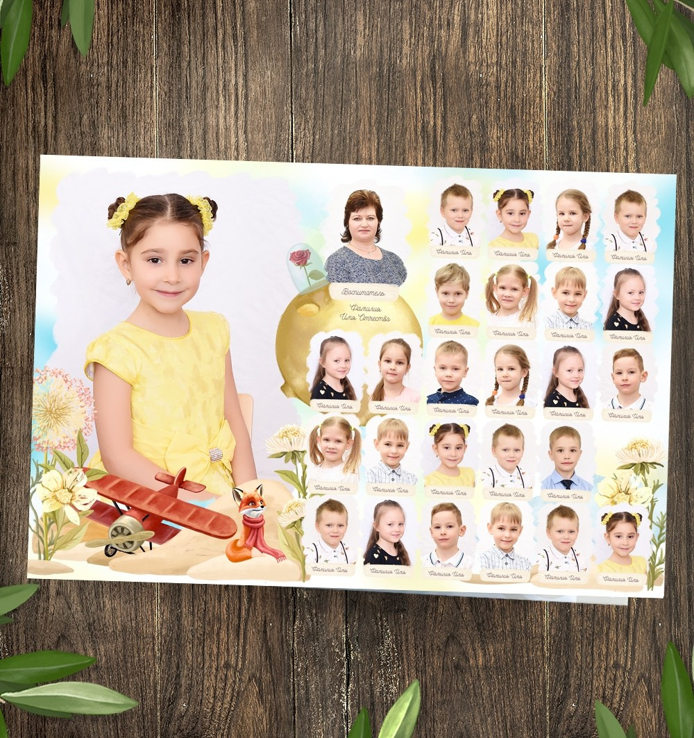 Общие фотографии. Школьный-дошкольный фотограф в Уфе и Башкирии Вильданов Руслан