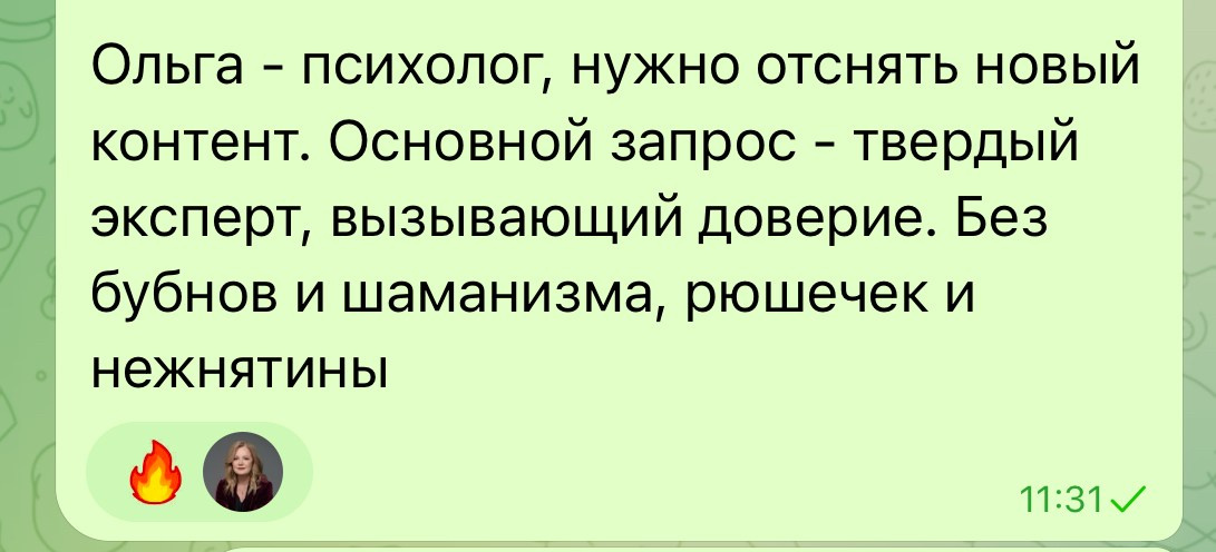 Кейс «Ольга Батуева — бизнес-психолог». Бренд-фотограф для экспертов и блогеров в Москве Влада Горбовская