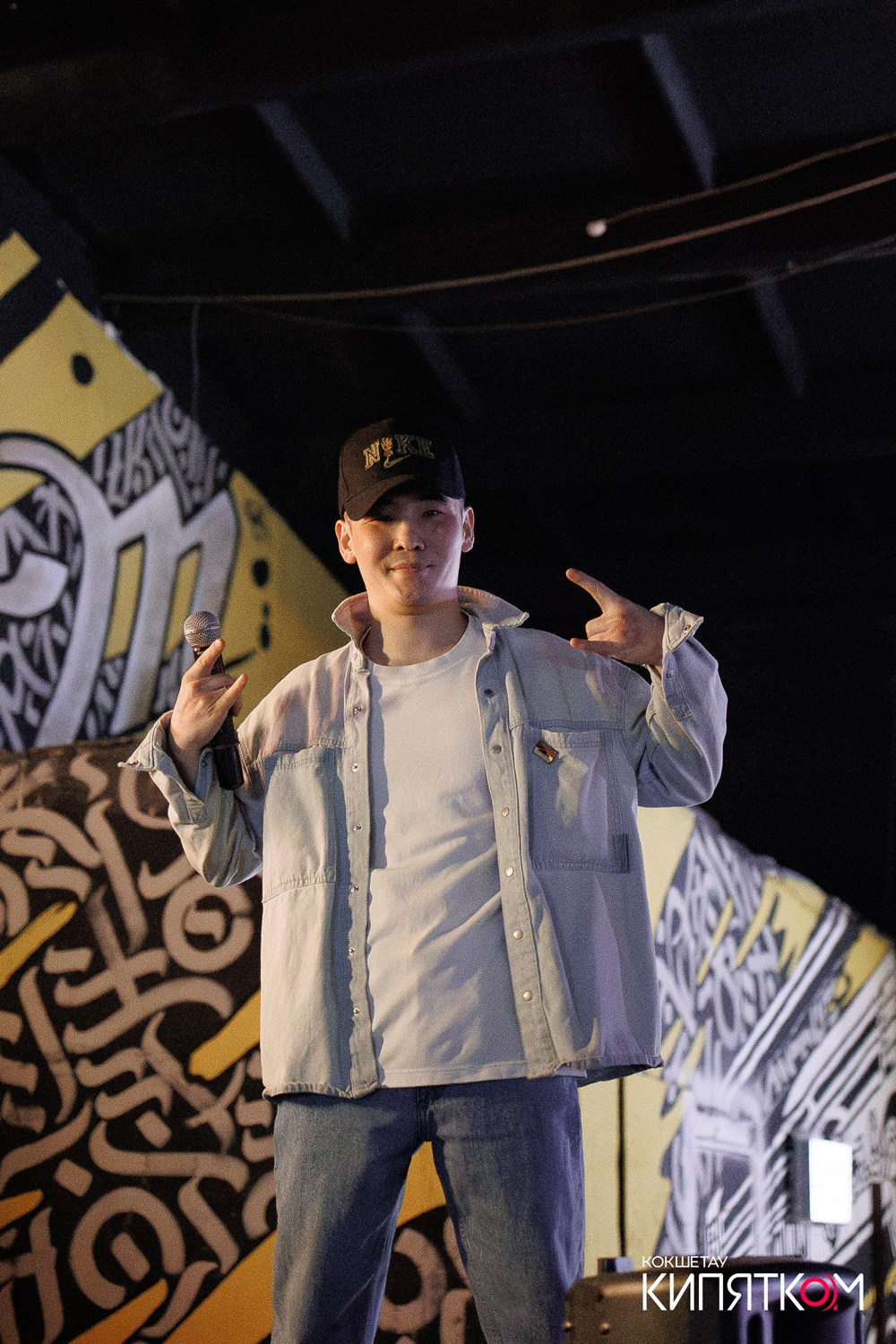 MIDNIGHT. КИПЯТКОМ КОКШЕТАУ