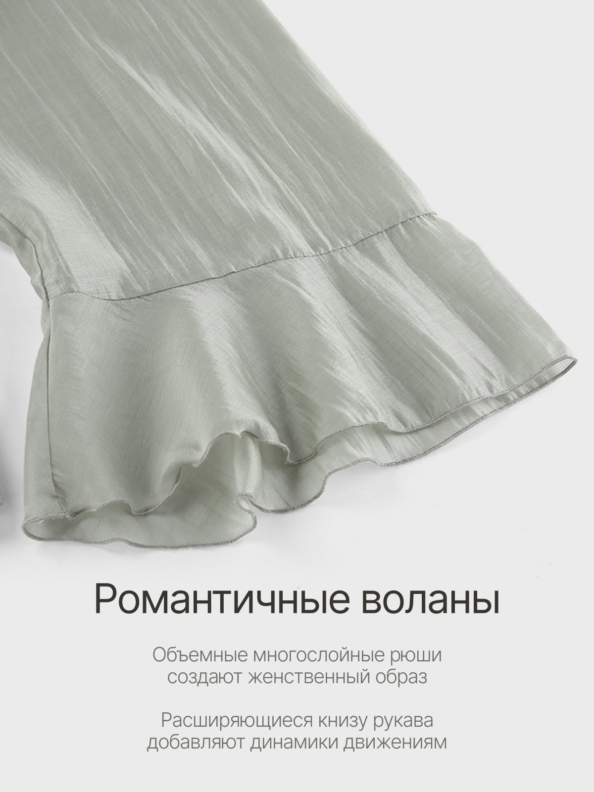 Блузка. Дизайн карточек для маркетплейсов