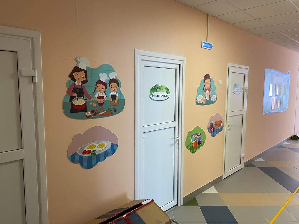 Декоративные. ГлавСтенд