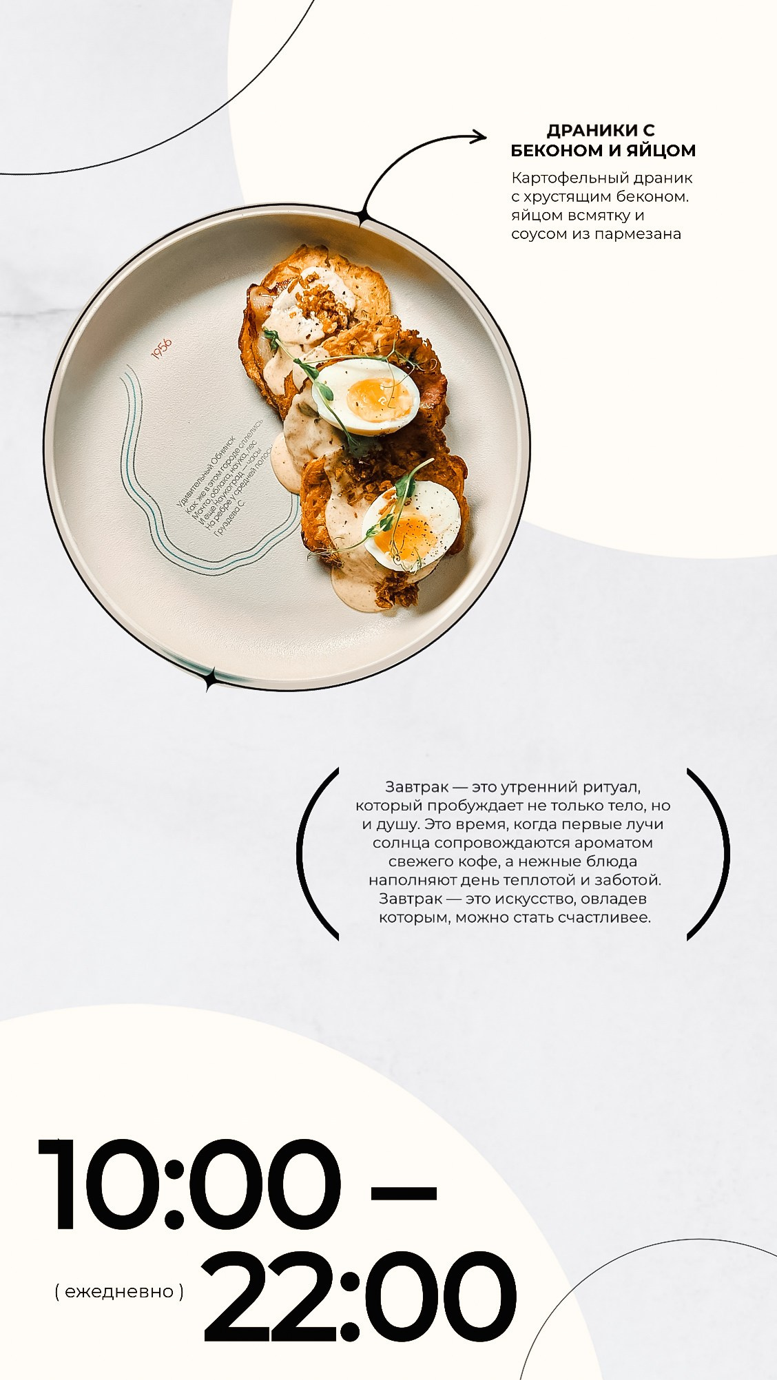 SMM / дизайн-оформление. Фотограф контент-мейкер в Москве