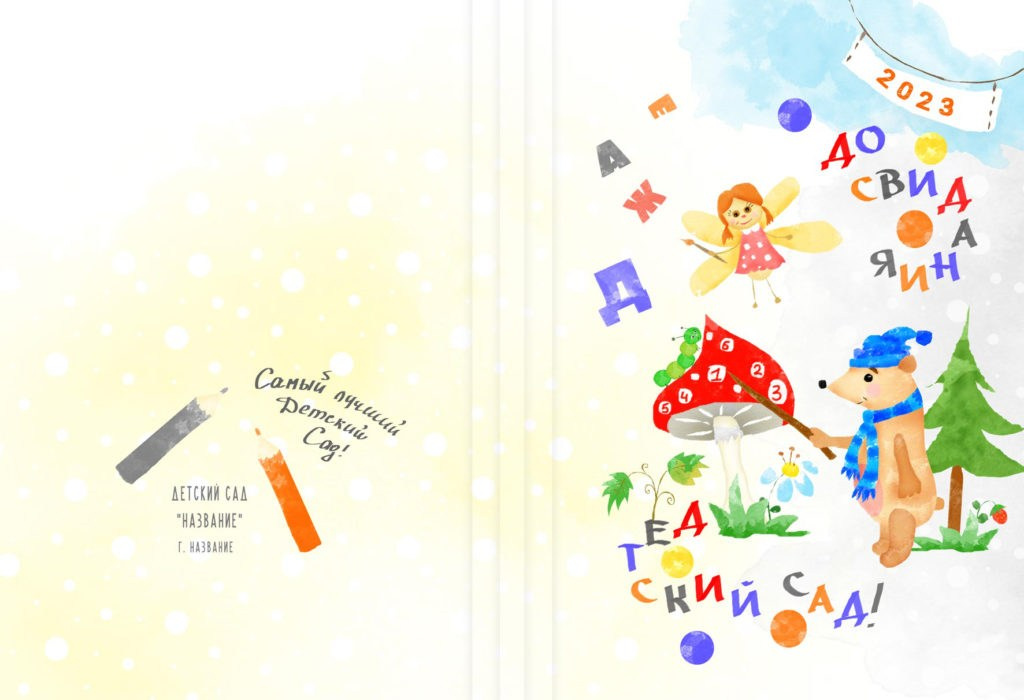 Варианты Обложек. Свадебный фотограф Денис Перминов в Воронеже