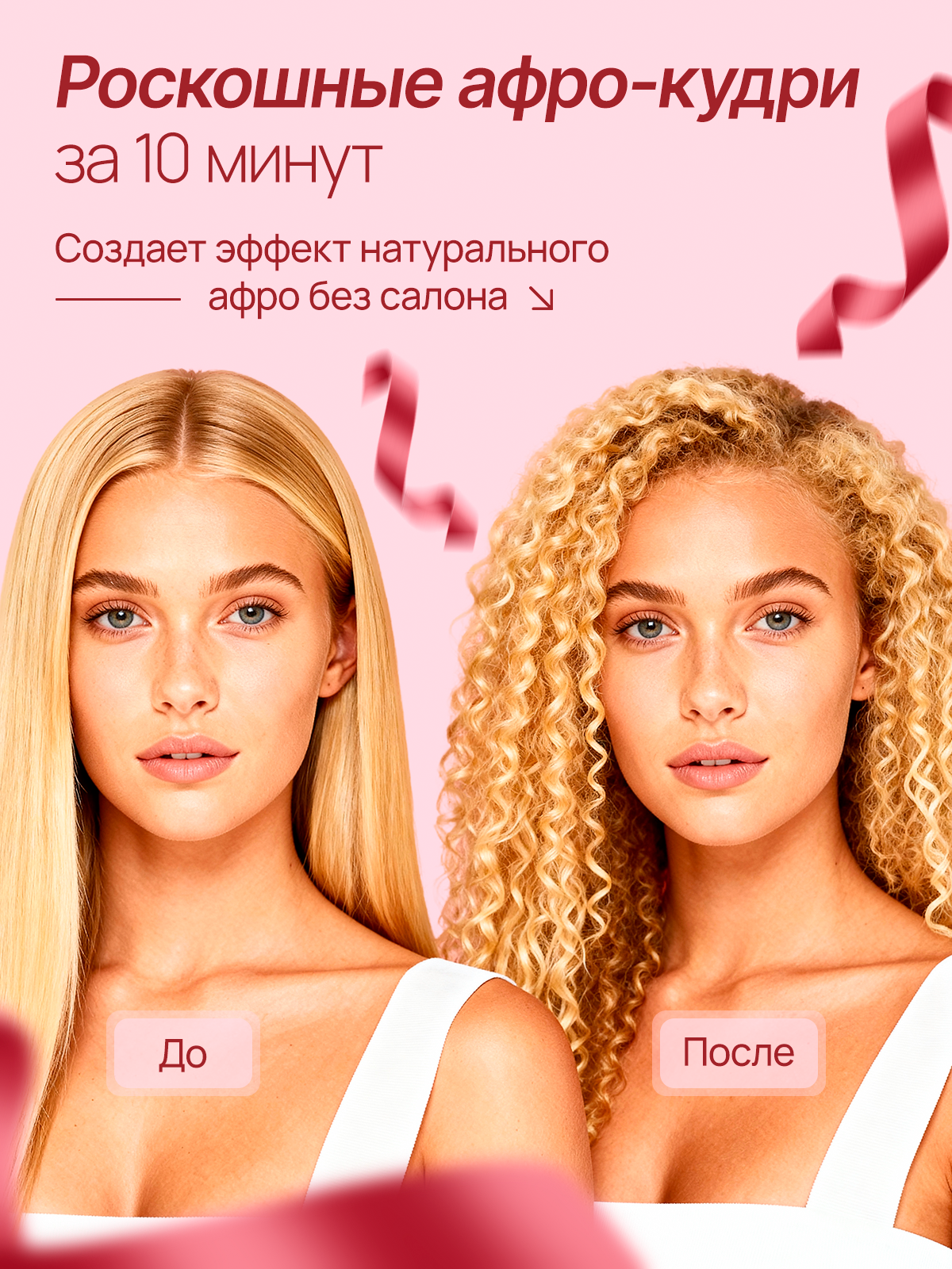 ПЛОЙКА. Студия Антонины Баушевой