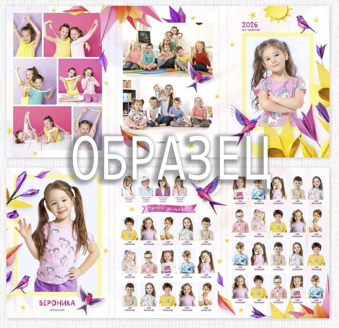 Выпускной фотоальбом, фотокнига, трюмо, планшет. «Студия DRONAVT`s» — видеосъёмка и фотография г. Москва