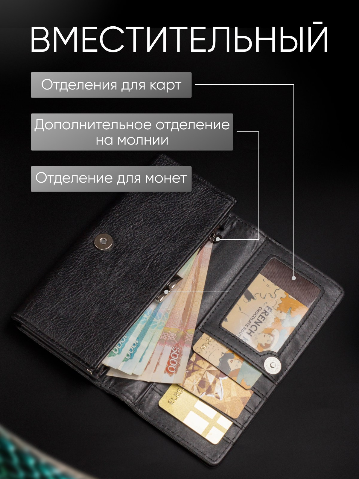 Инфографика для маркетплейсов и интернет-магазинов. Предметный фотограф в Москве и Московской области