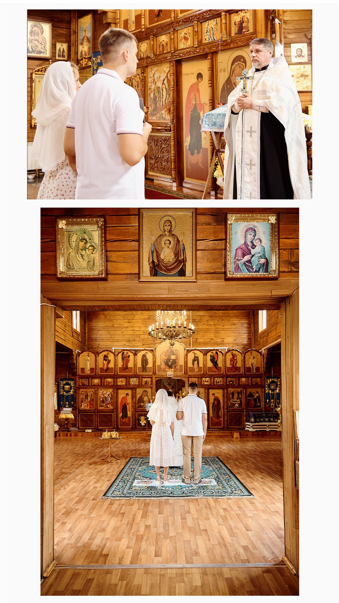 Венчание. Серия 54