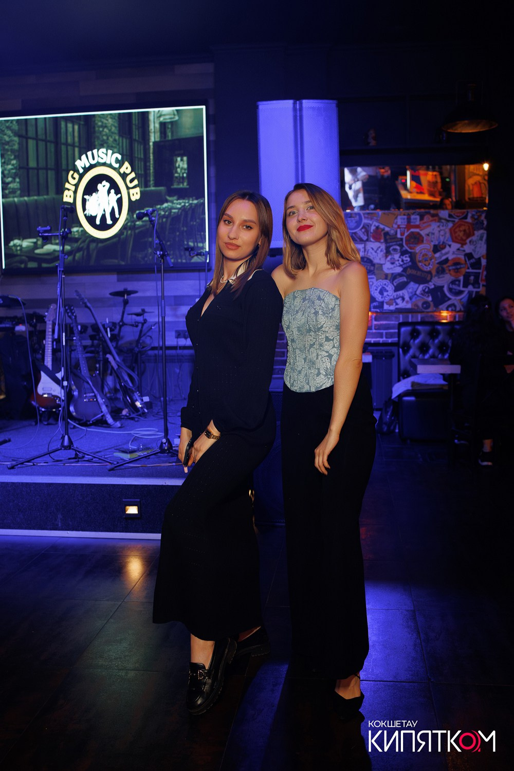 BIG MUSIC PUB. КИПЯТКОМ КОКШЕТАУ