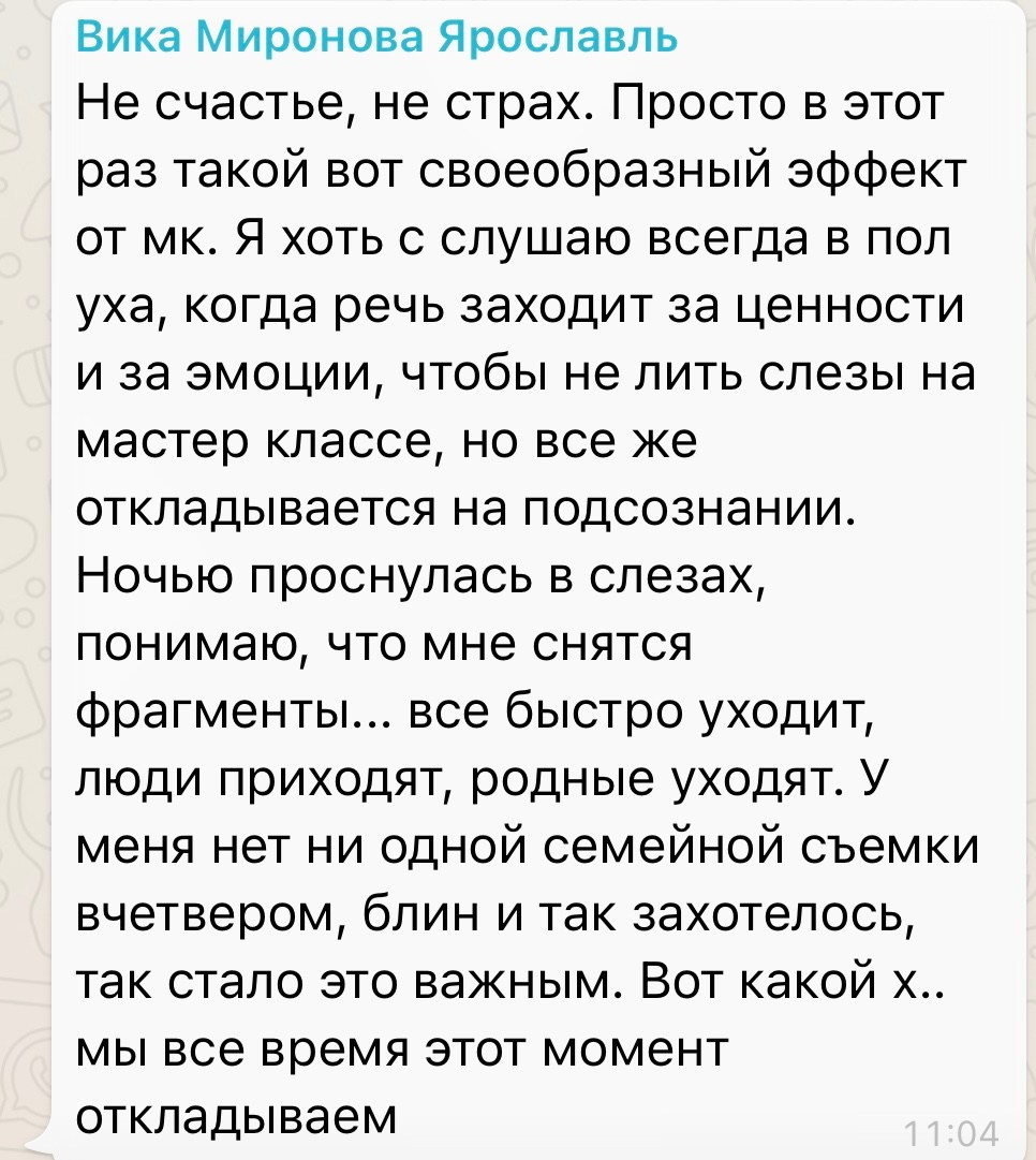 Обучение. Свадебный и семейный фотограф Москва, Спб, Крым Игорь Сазонов