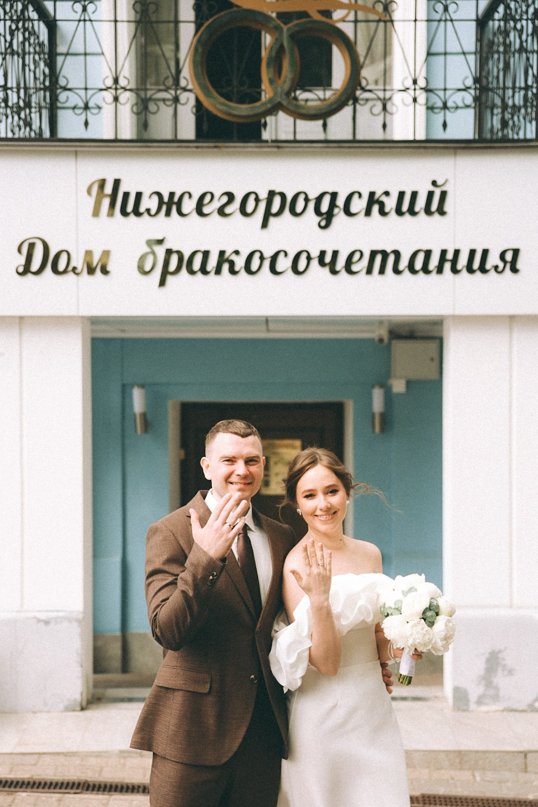 Дима и Юля. Фотограф Нижний Новгород