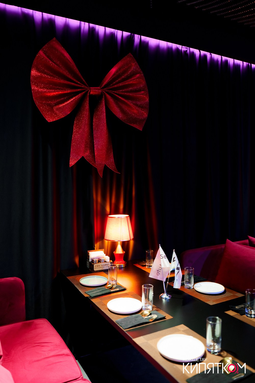 THE SHOW. КИПЯТКОМ КОКШЕТАУ