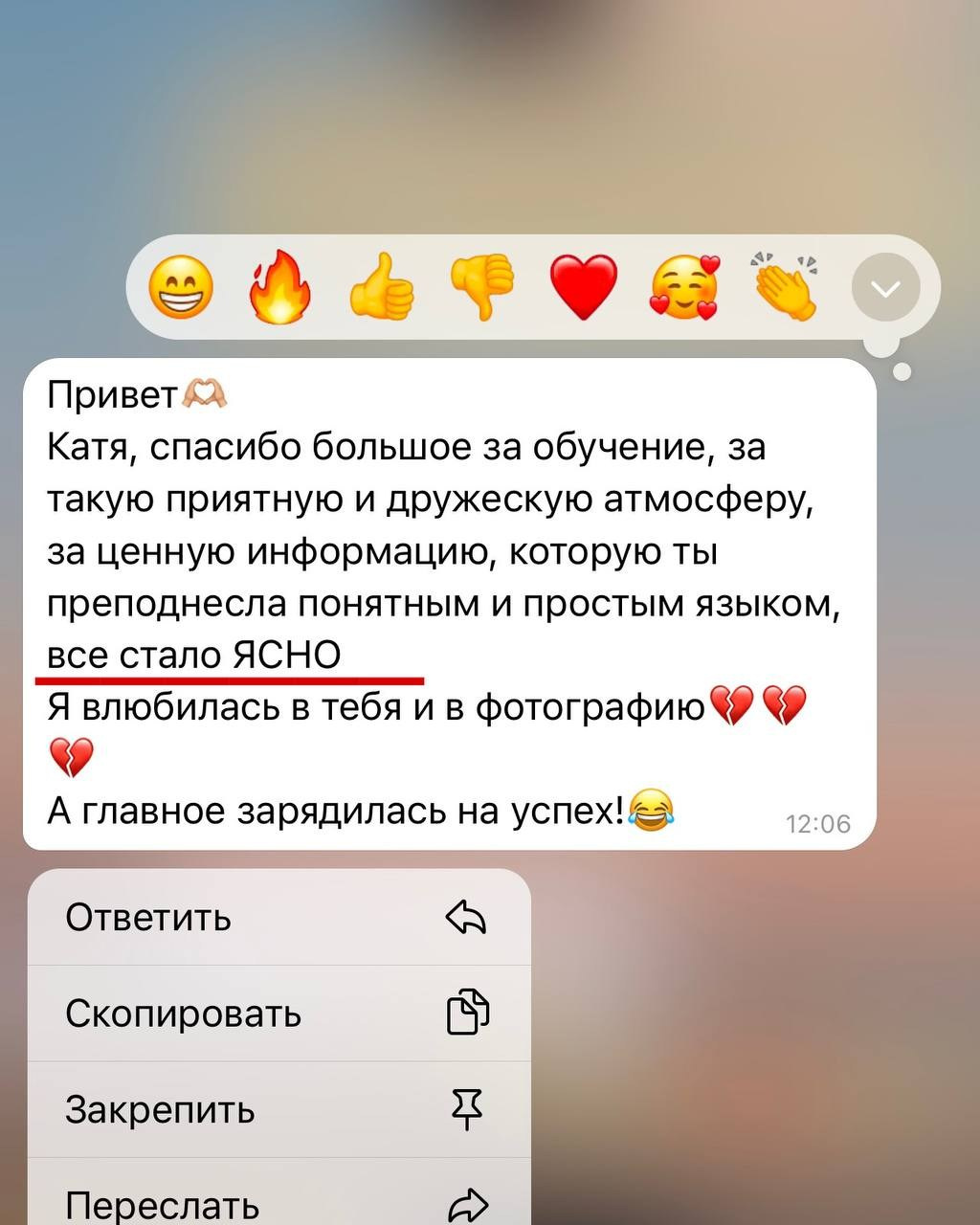 Обучения. Главная