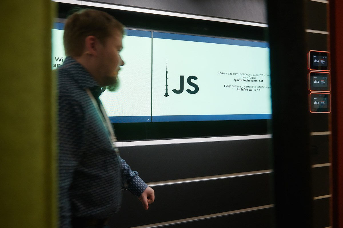 Митап в Avito. Репортажный фотограф в Москве Вадим Францев