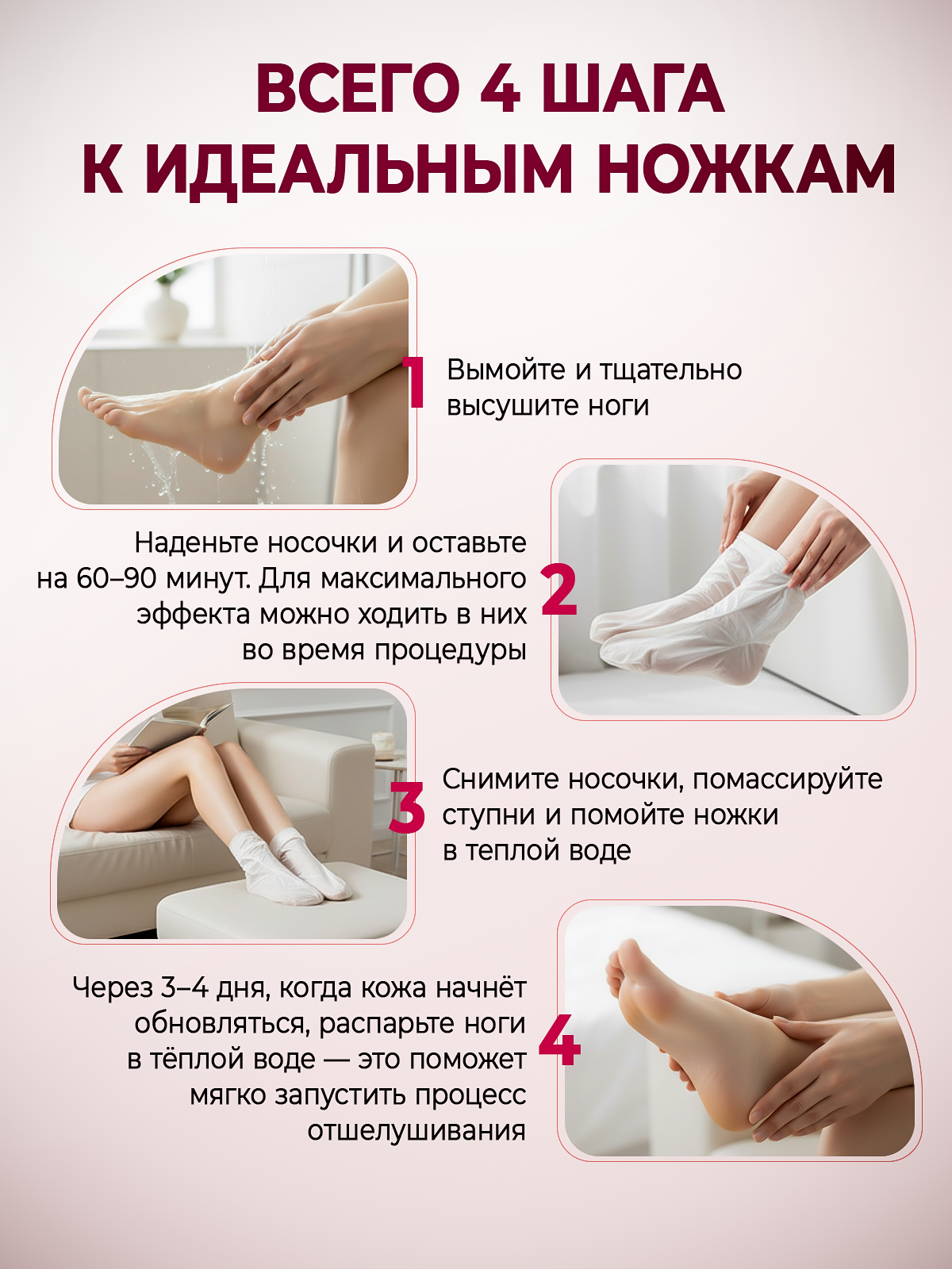 Дизайнер инфографики для маркетплейсов | Wildberries и Ozon. Инфографика для маркетплейсов, ваш персональный дизайнер