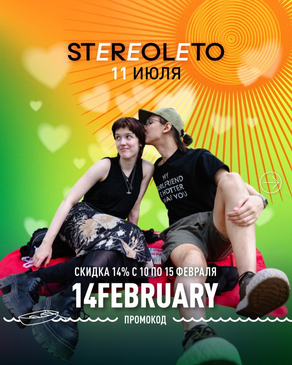 Публикации. Репортажный и концертный фотограф Алексей Патентный в Екатеринбурге