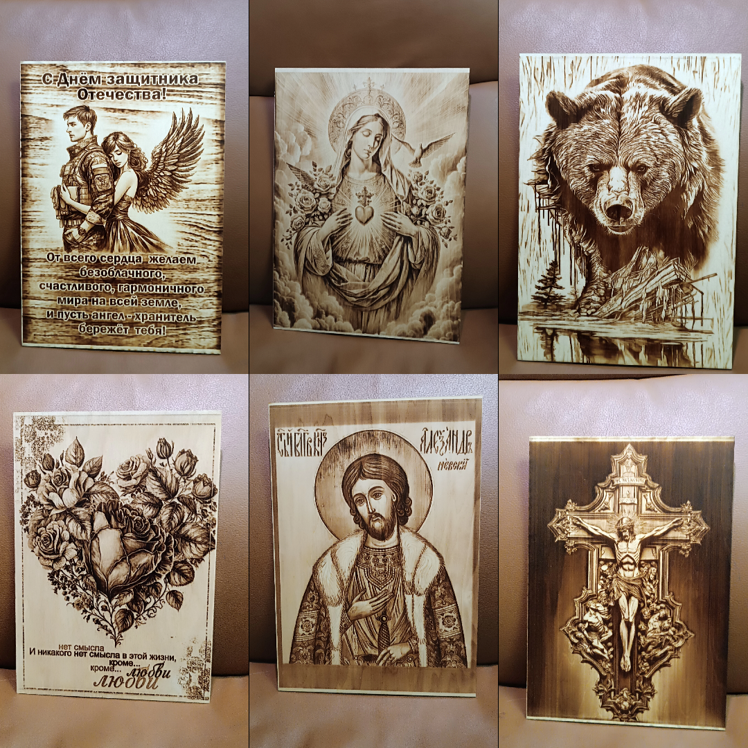 МАСТЕРСКАЯ. Выжигания картин и портретов по фото