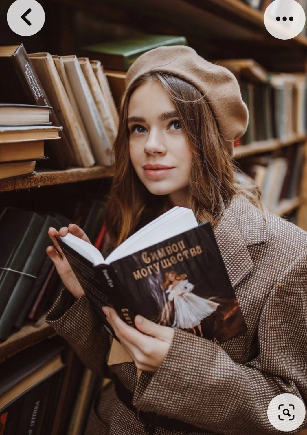 ПАРК, УЛИЦА