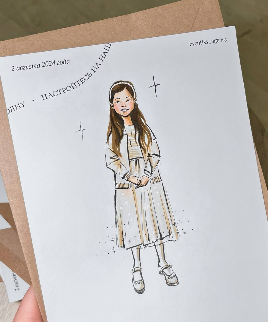 Скетчинг на мероприятии