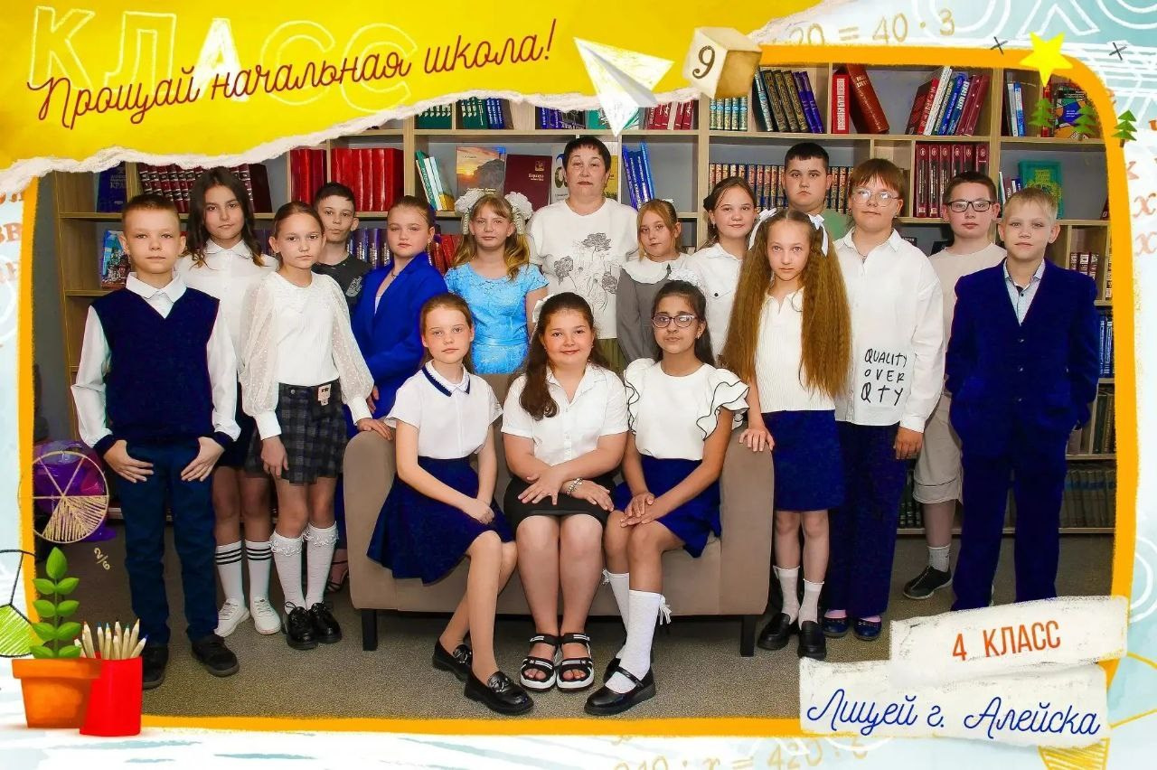 Общее фото класса. Выпускные альбомы для школ и Детских садов в Барнауле /Выпускные/Свадебные/Детские/Семейные и др. виды съёмок /Фотограф Вера Валейко