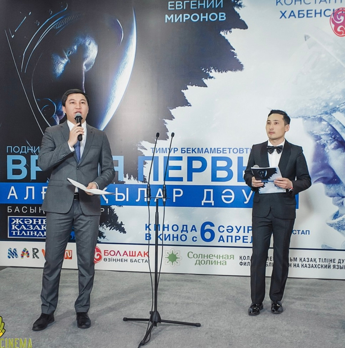 ФОТОГАЛЕРЕЯ. Официальный сайт шоумена Дархана Жусупова