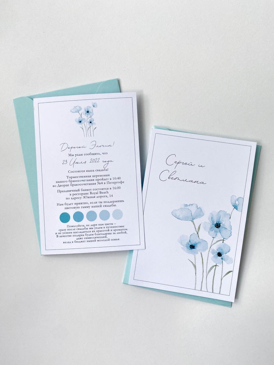 Цветы, от 240 руб. Дизайнер полиграфии в Санкт-Петербурге. Заказать свадебные приглашения, подарочные сертификаты, полиграфию для бизнеса, шелковые ленты