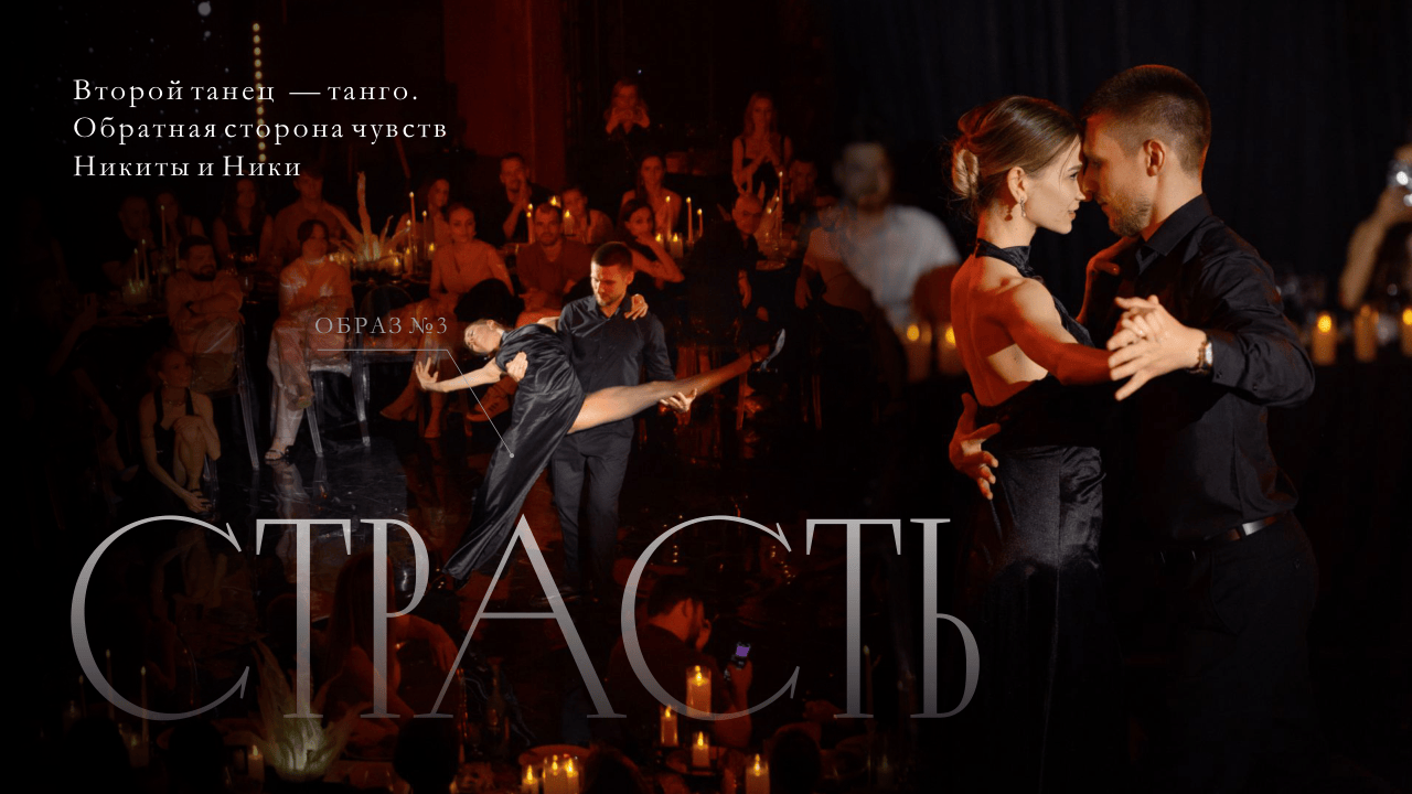 Приятно познакомиться. Организация свадеб и корпоративов До Мурашек Ростов-на-Дону