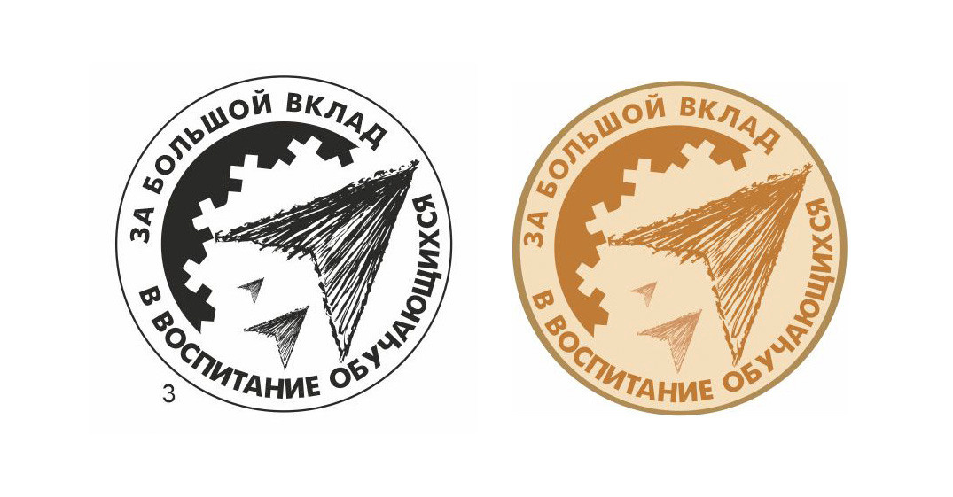 АЛЬБОМ — Дизайн для департамента образования ЯНАО, «РИРО» г. Салехард. Панферов Николай Вячеславович, город Ноябрьск