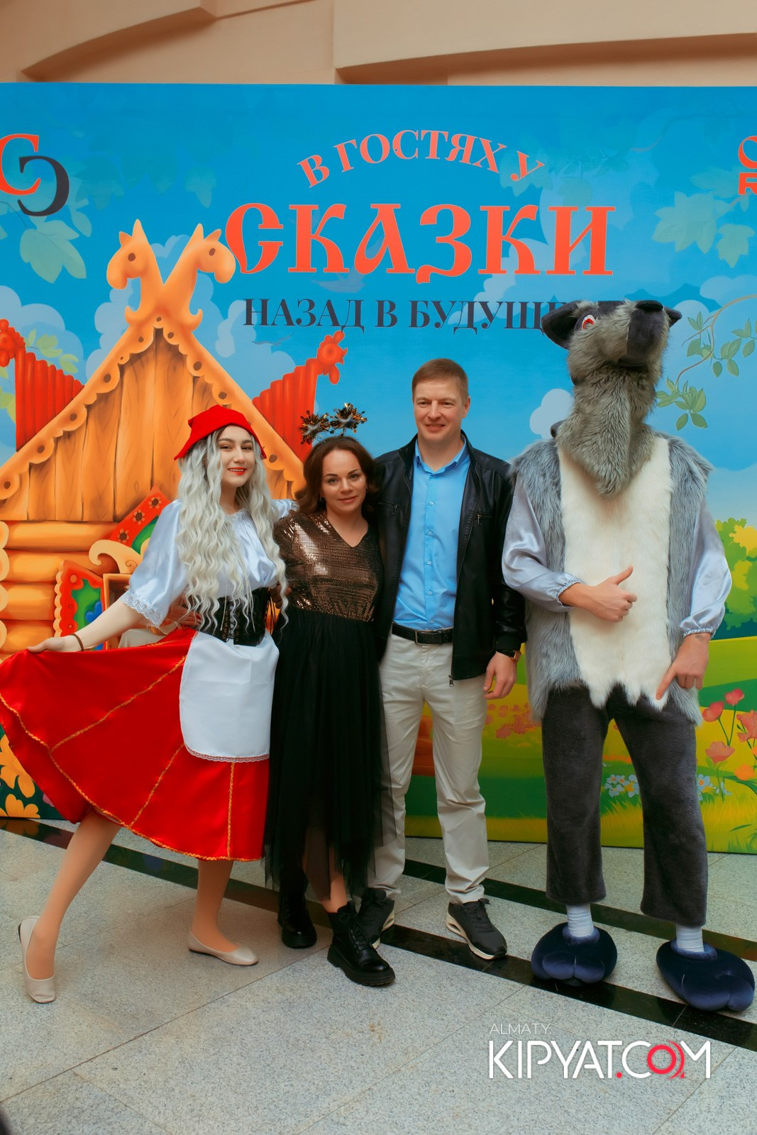 В ГОСТЯХ У СКАЗКИ НАЗАД В БУДУЮЩЕЕ. КИПЯТКОМ АЛМАТЫ!