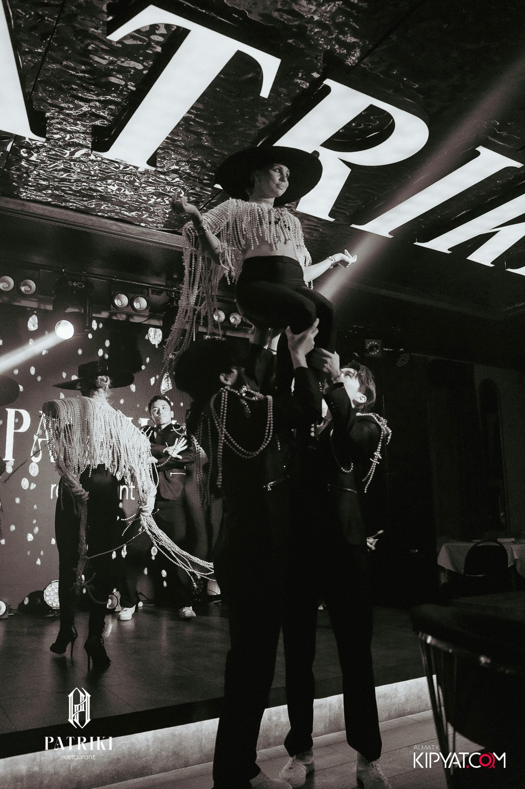 PATRIKI. КИПЯТКОМ АЛМАТЫ!