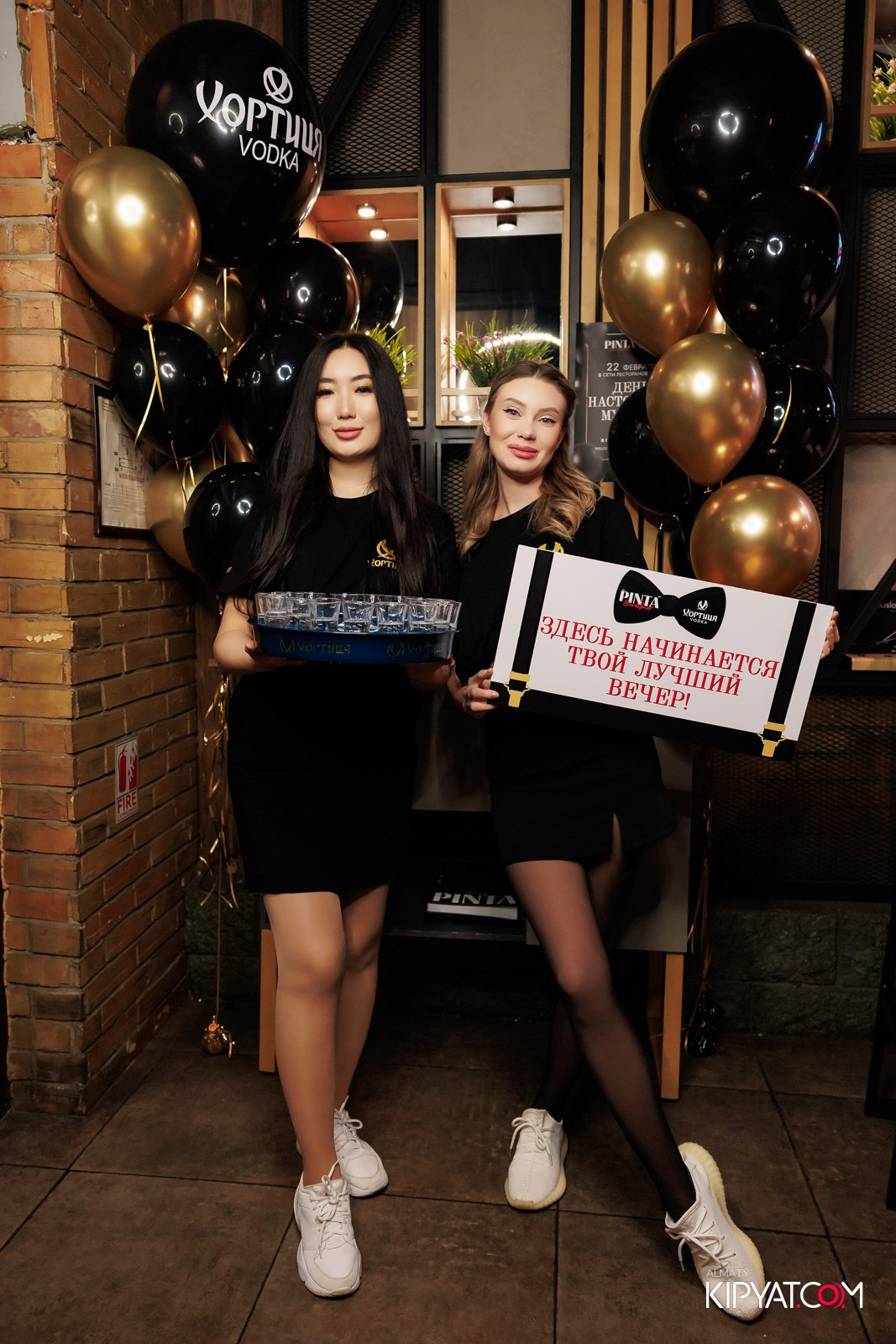 ПИНТА НА АУЭЗОВА. КИПЯТКОМ АЛМАТЫ!