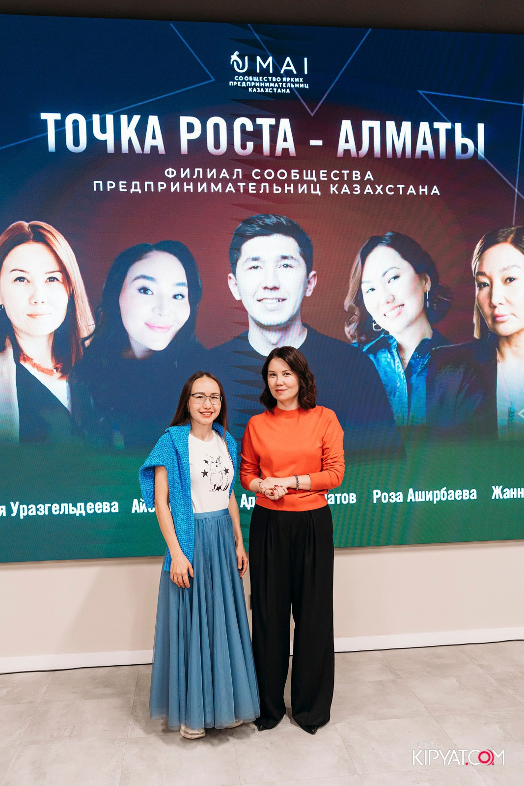 UMAI. ТОЧКА РОСТА — АЛМАТЫ. КИПЯТКОМ АЛМАТЫ!